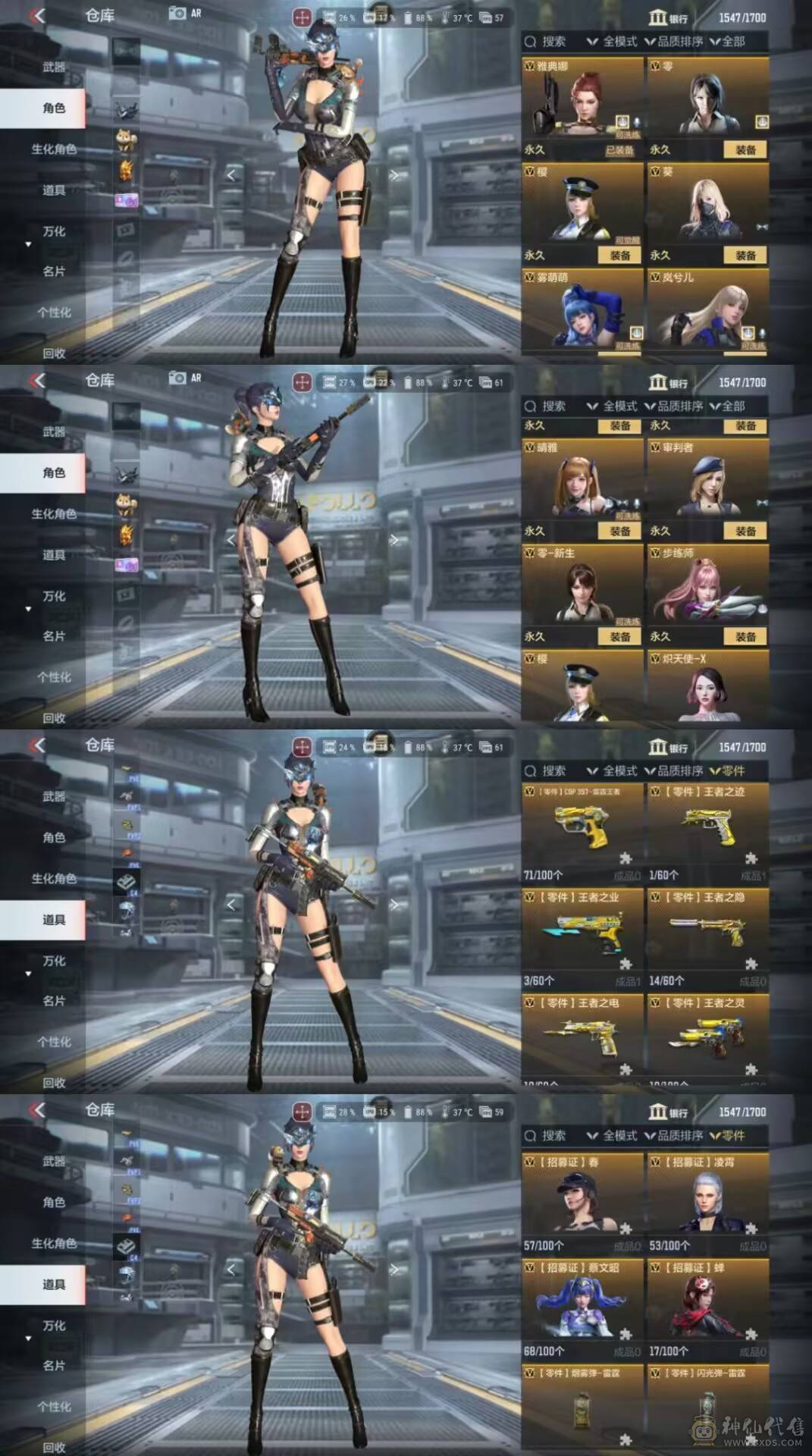 V9多王者多三国