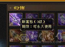 暴力冰抗峨眉