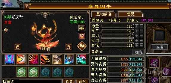 暴力冰抗峨眉