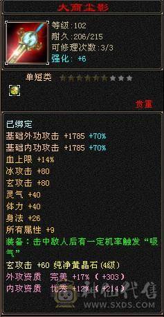27血、三个半成品宝宝、快二阶神兽、三阶荒兽、一套灵武、极品相思匕、双卡已开、可刷一切副本