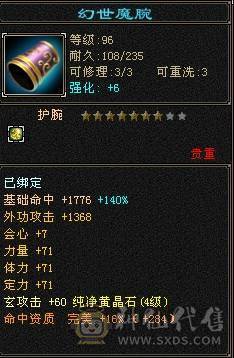 27血、三个半成品宝宝、快二阶神兽、三阶荒兽、一套灵武、极品相思匕、双卡已开、可刷一切副本