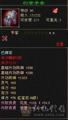 27血、三个半成品宝宝、快二阶神兽、三阶荒兽、一套灵武、极品相思匕、双卡已开、可刷一切副本