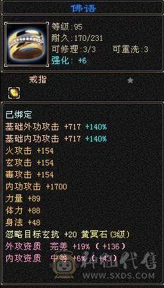 27血、三个半成品宝宝、快二阶神兽、三阶荒兽、一套灵武、极品相思匕、双卡已开、可刷一切副本