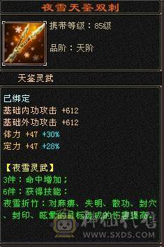 27血、三个半成品宝宝、快二阶神兽、三阶荒兽、一套灵武、极品相思匕、双卡已开、可刷一切副本