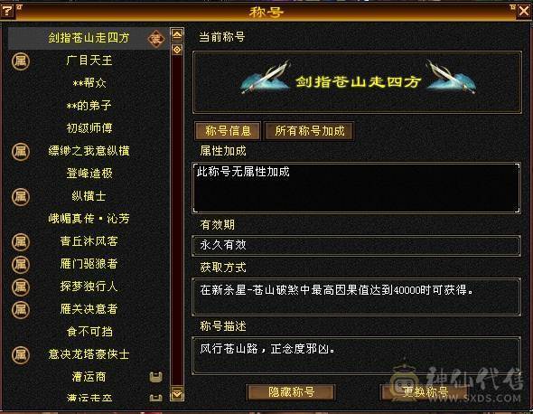27血、三个半成品宝宝、快二阶神兽、三阶荒兽、一套灵武、极品相思匕、双卡已开、可刷一切副本