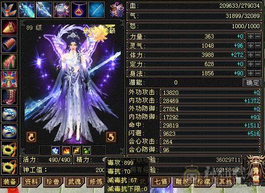 89三修曼陀 自己看图  请勿砍价  一分不少  谢谢