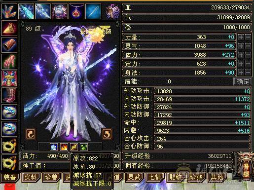 89三修曼陀 自己看图  请勿砍价  一分不少  谢谢