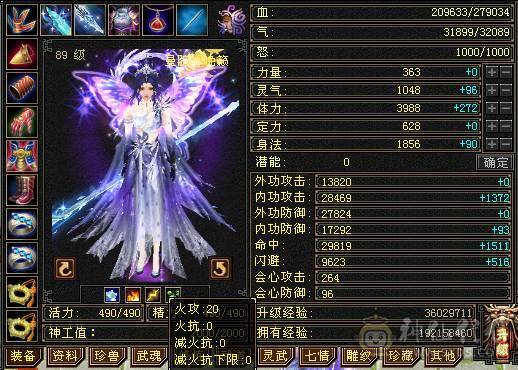 89三修曼陀 自己看图  请勿砍价  一分不少  谢谢