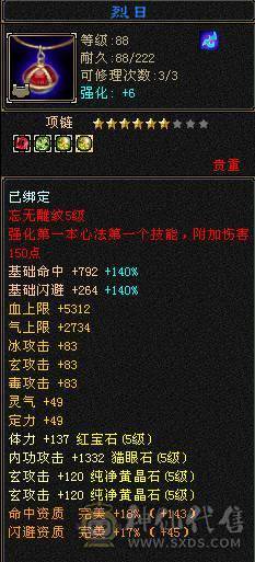 89三修曼陀 自己看图  请勿砍价  一分不少  谢谢