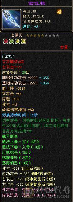 89三修曼陀 自己看图  请勿砍价  一分不少  谢谢