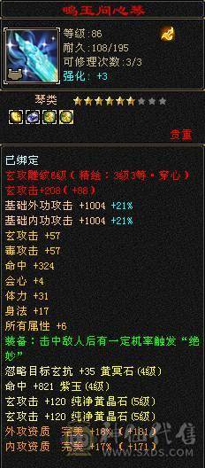 89三修曼陀 自己看图  请勿砍价  一分不少  谢谢