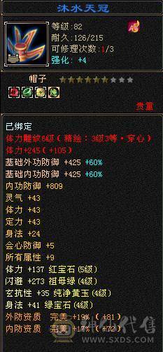 89三修曼陀 自己看图  请勿砍价  一分不少  谢谢