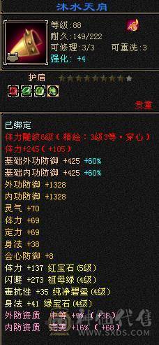 89三修曼陀 自己看图  请勿砍价  一分不少  谢谢
