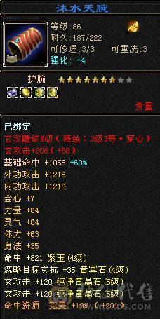 89三修曼陀 自己看图  请勿砍价  一分不少  谢谢