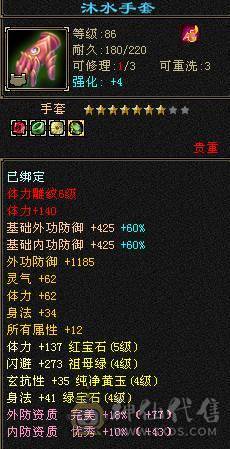 89三修曼陀 自己看图  请勿砍价  一分不少  谢谢
