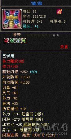 89三修曼陀 自己看图  请勿砍价  一分不少  谢谢