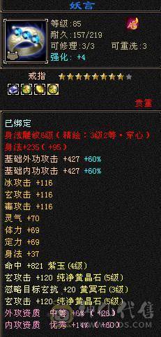 89三修曼陀 自己看图  请勿砍价  一分不少  谢谢