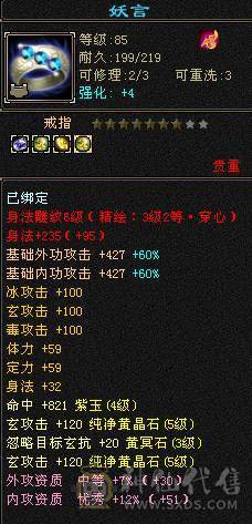 89三修曼陀 自己看图  请勿砍价  一分不少  谢谢