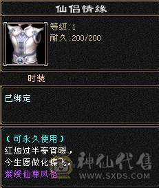 89三修曼陀 自己看图  请勿砍价  一分不少  谢谢