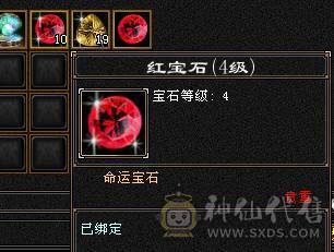 89三修曼陀 自己看图  请勿砍价  一分不少  谢谢