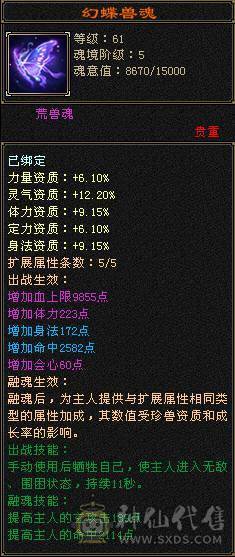 89三修曼陀 自己看图  请勿砍价  一分不少  谢谢