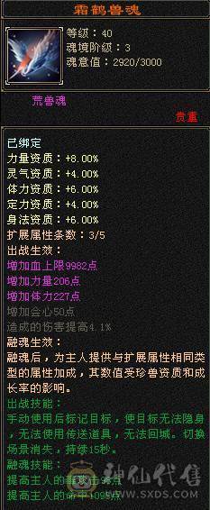 89三修曼陀 自己看图  请勿砍价  一分不少  谢谢