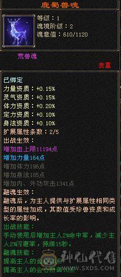 89三修曼陀 自己看图  请勿砍价  一分不少  谢谢