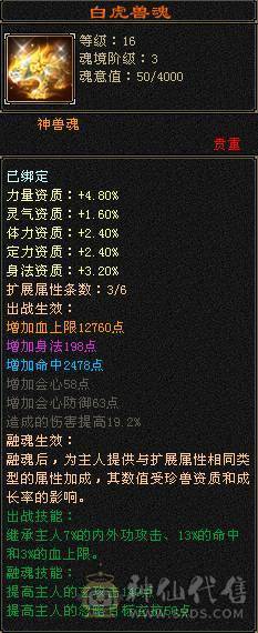 89三修曼陀 自己看图  请勿砍价  一分不少  谢谢