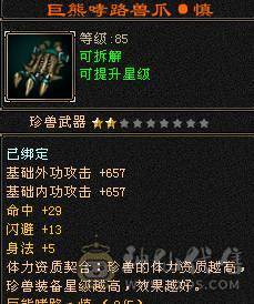 89三修曼陀 自己看图  请勿砍价  一分不少  谢谢