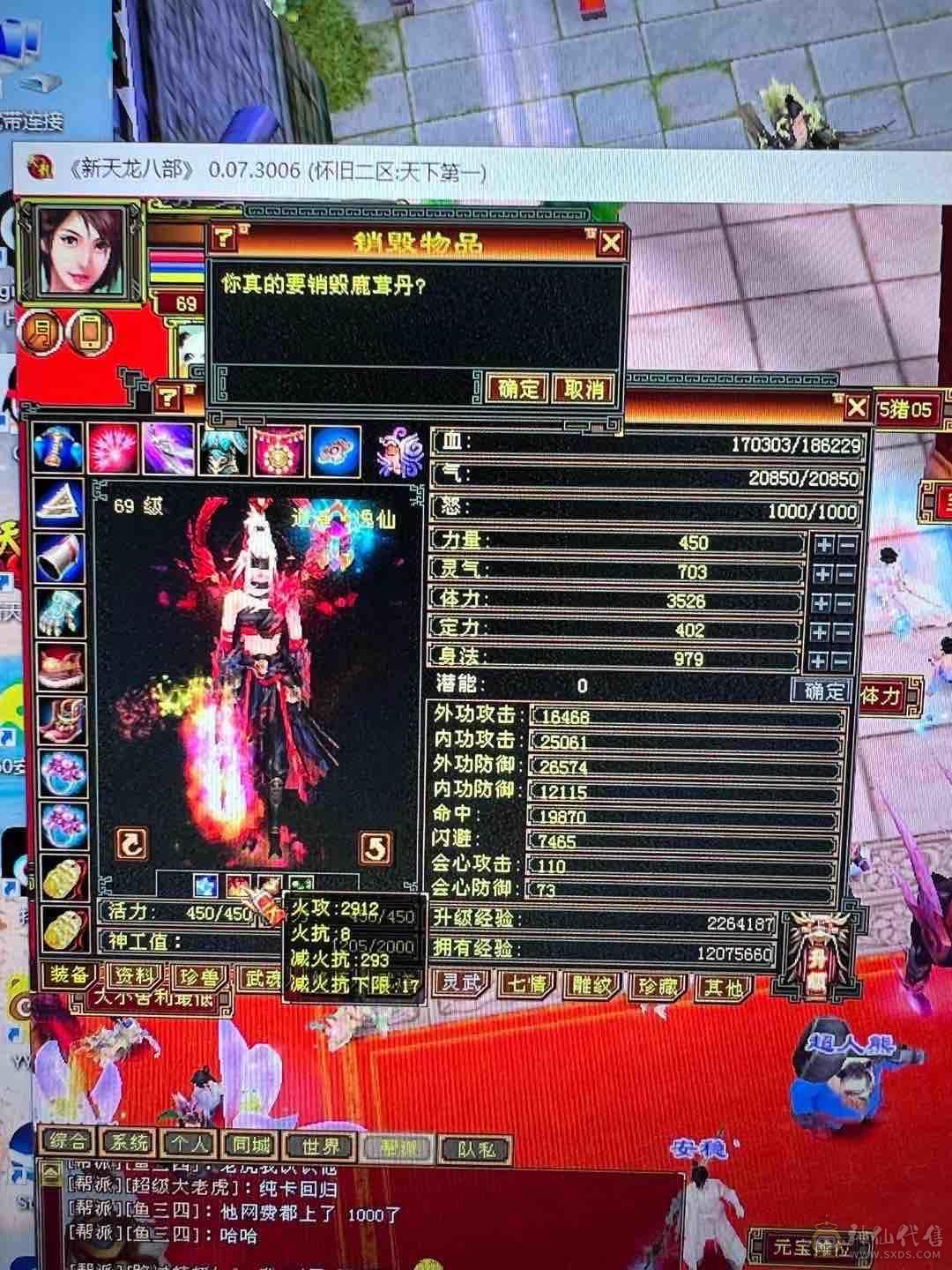 没时间玩了低价出