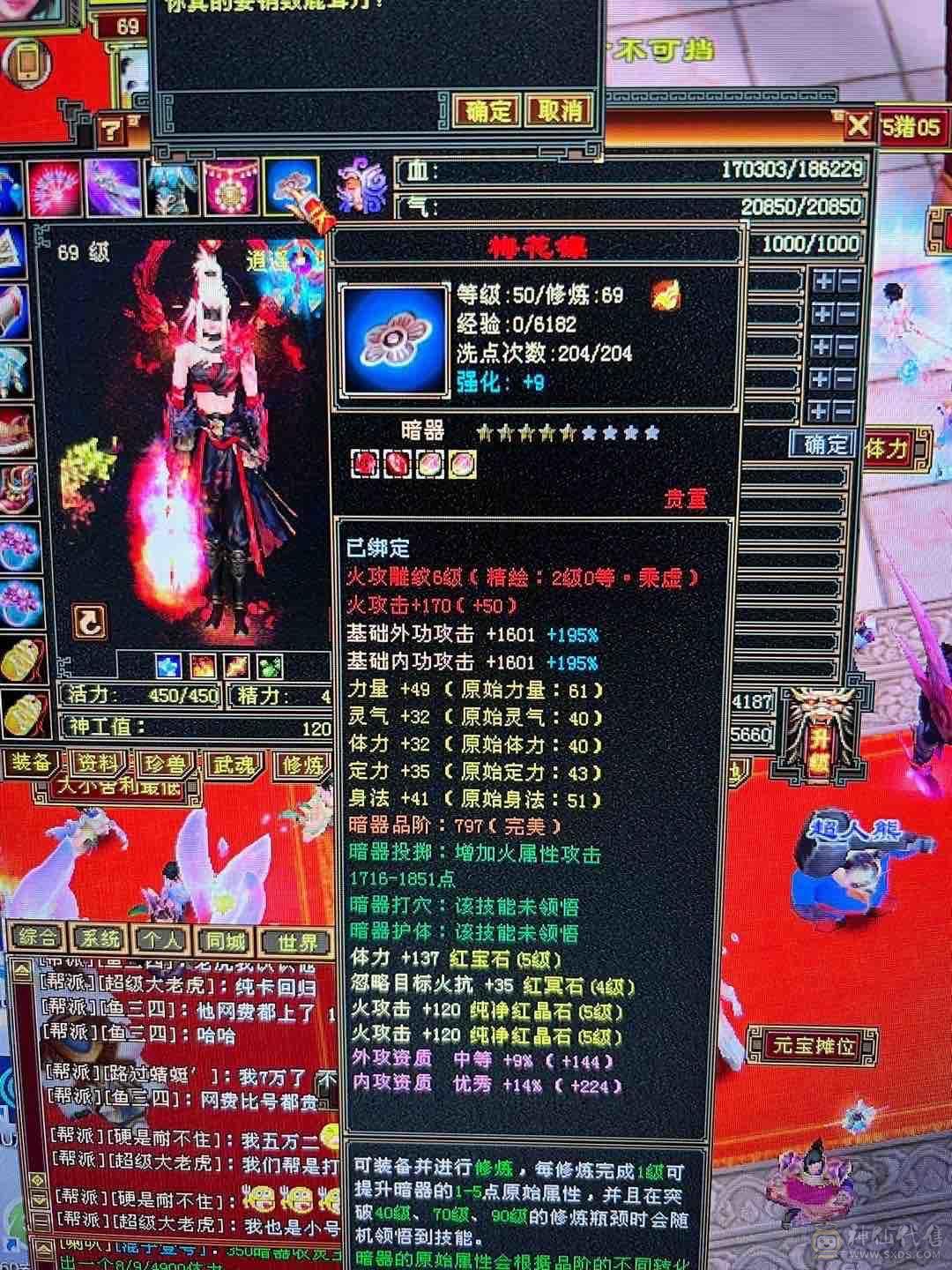 没时间玩了低价出