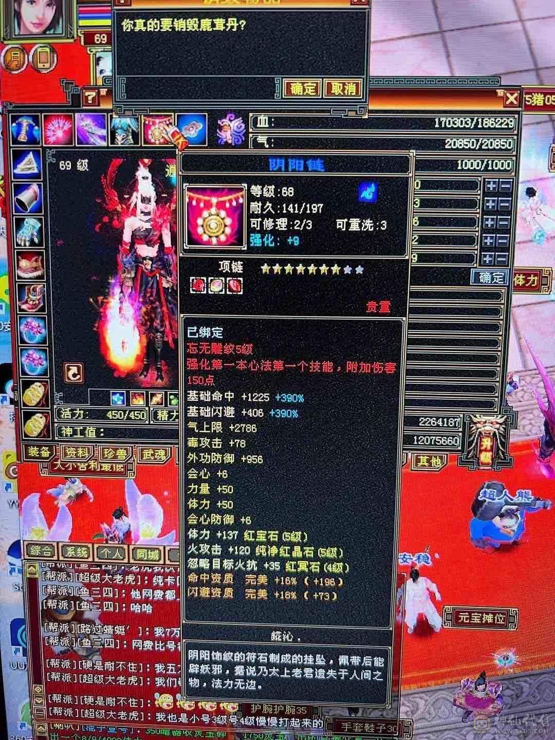 没时间玩了低价出