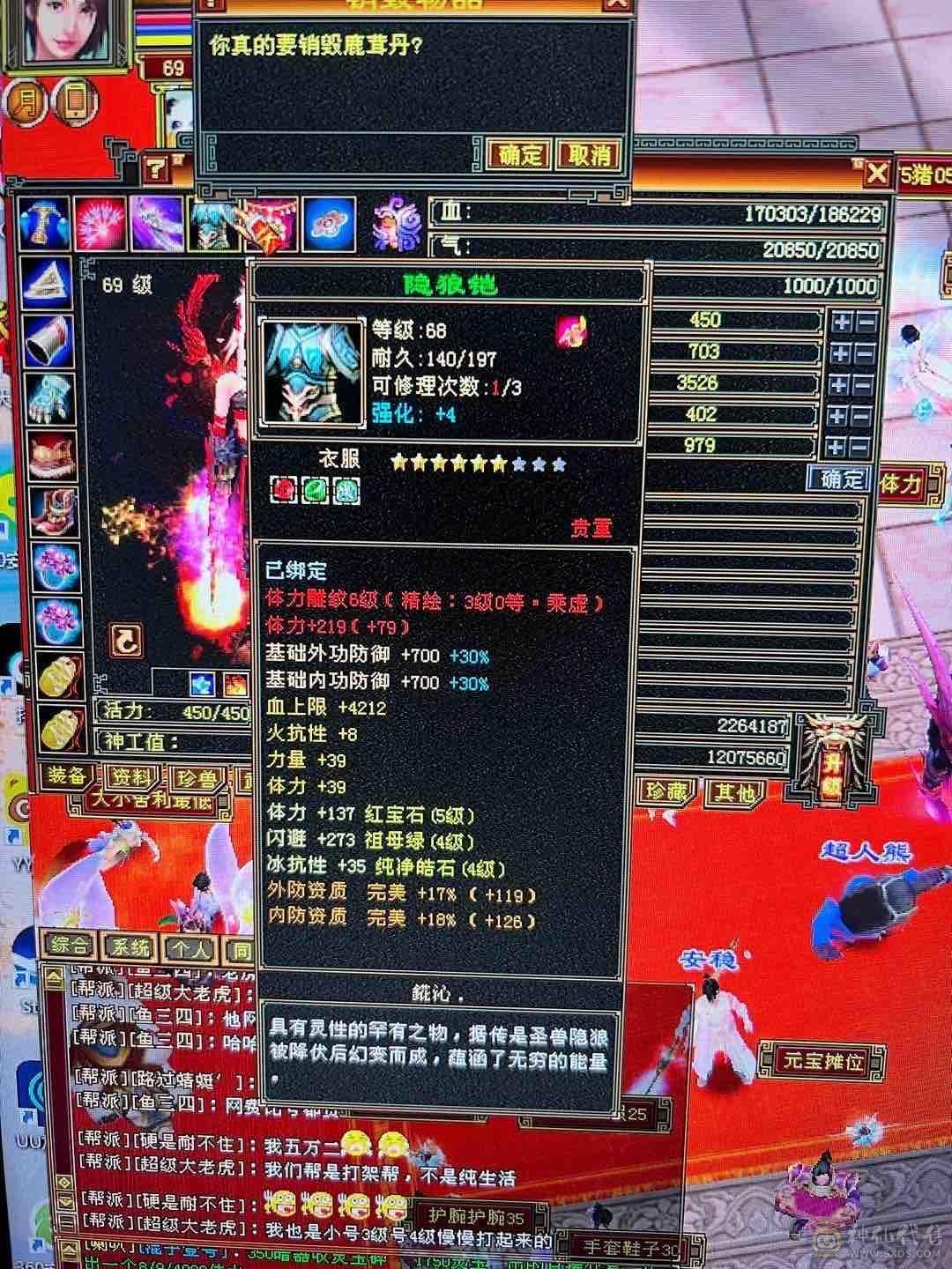 没时间玩了低价出