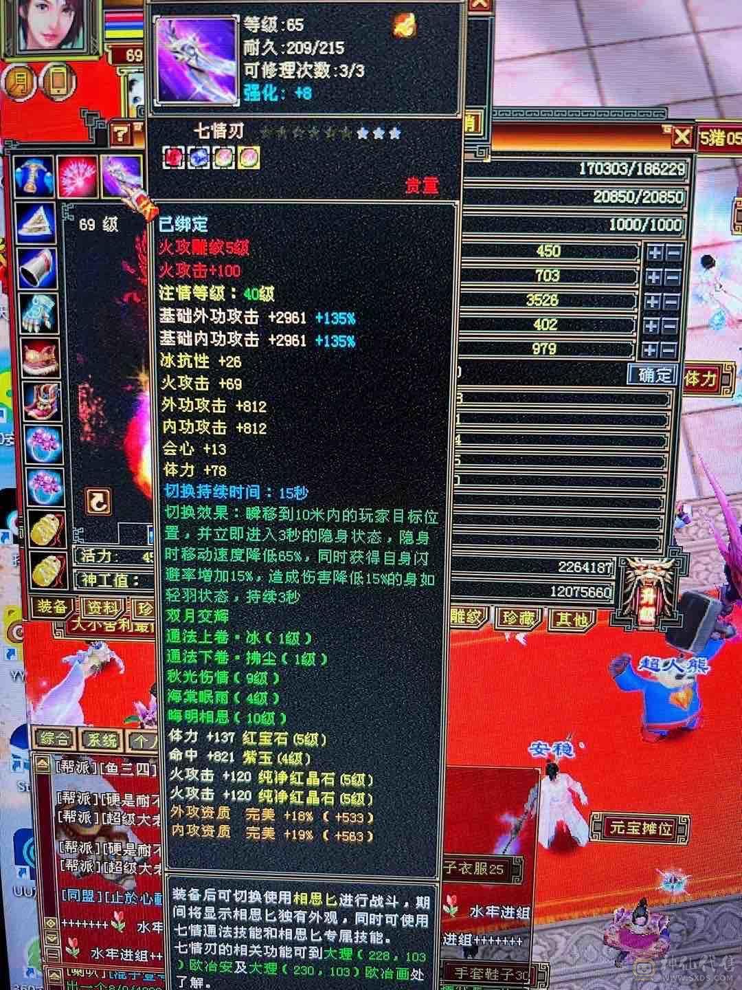 没时间玩了低价出