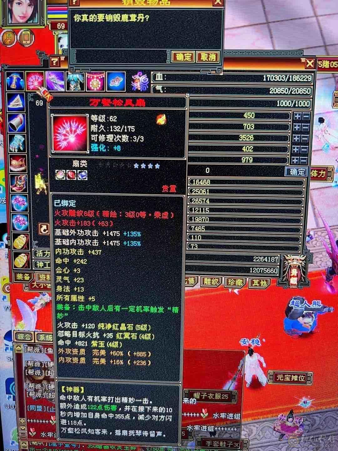 没时间玩了低价出