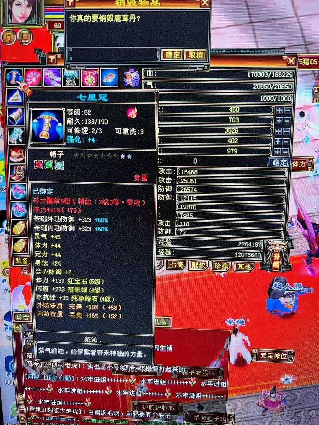 没时间玩了低价出