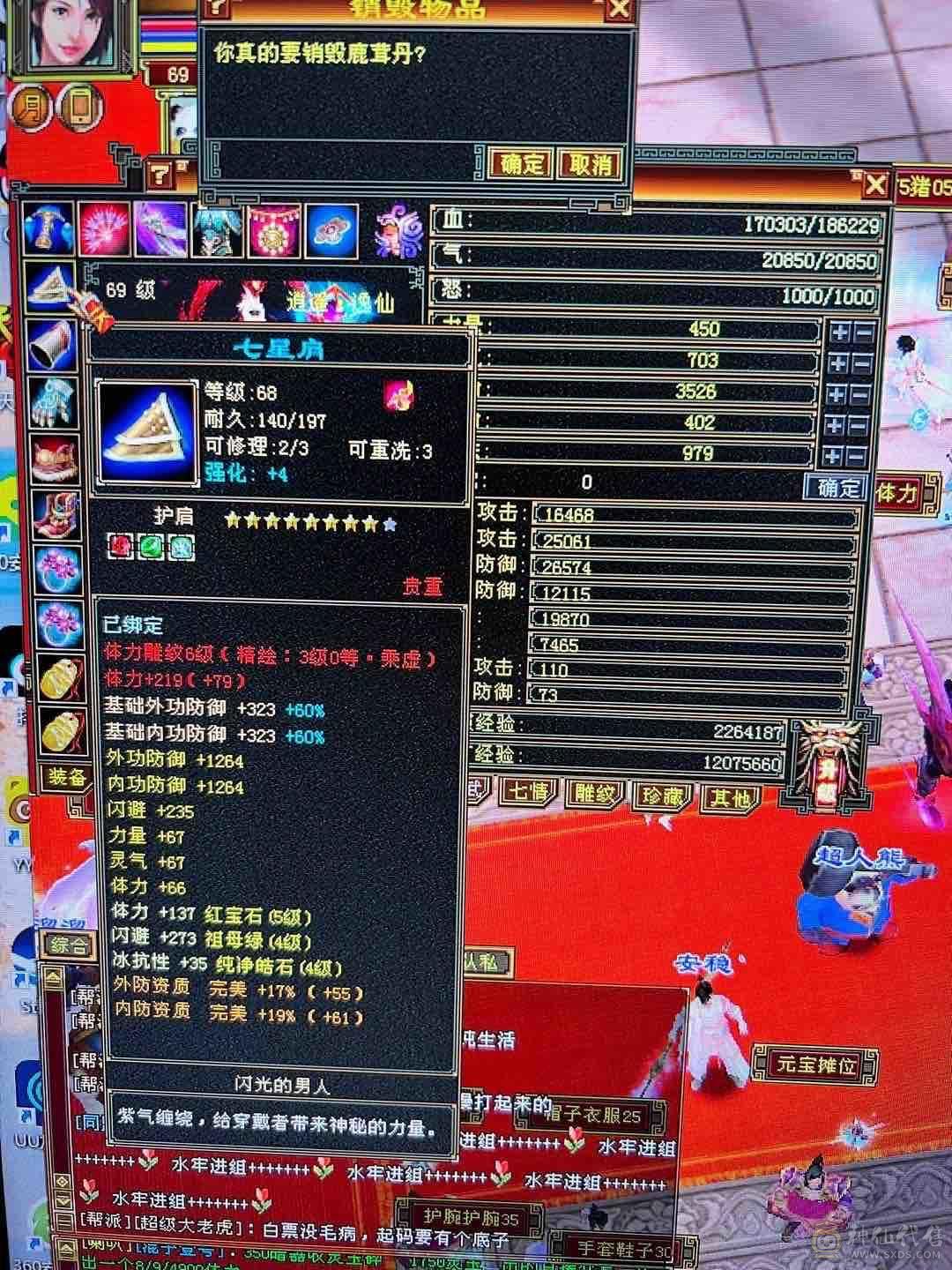 没时间玩了低价出