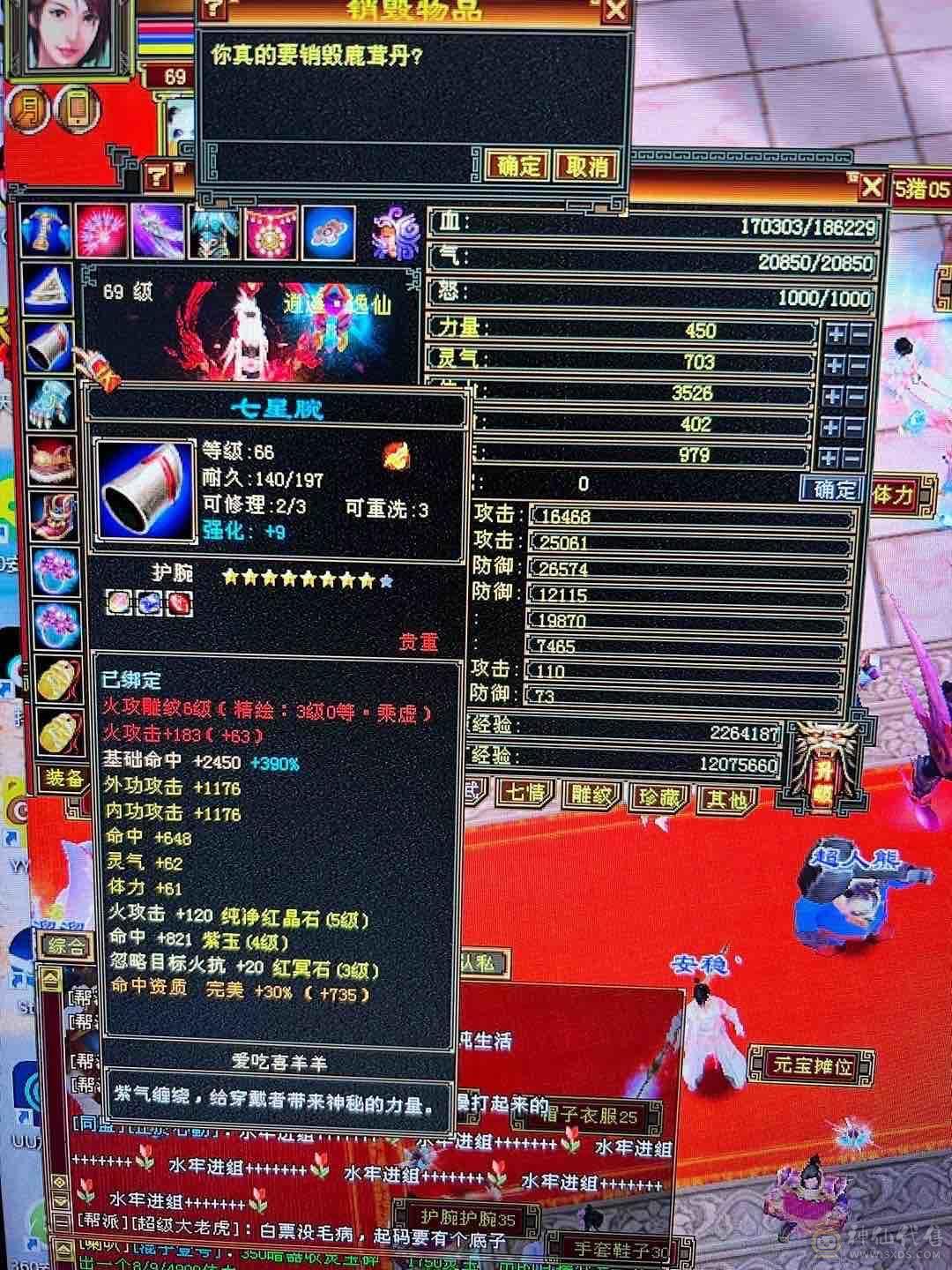 没时间玩了低价出