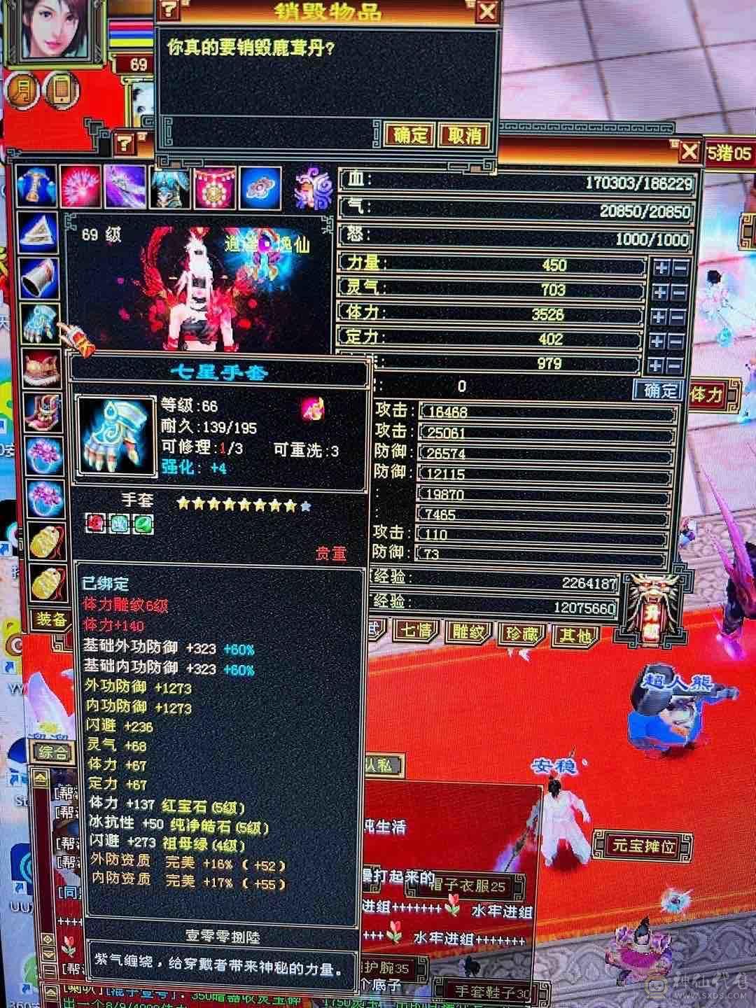 没时间玩了低价出