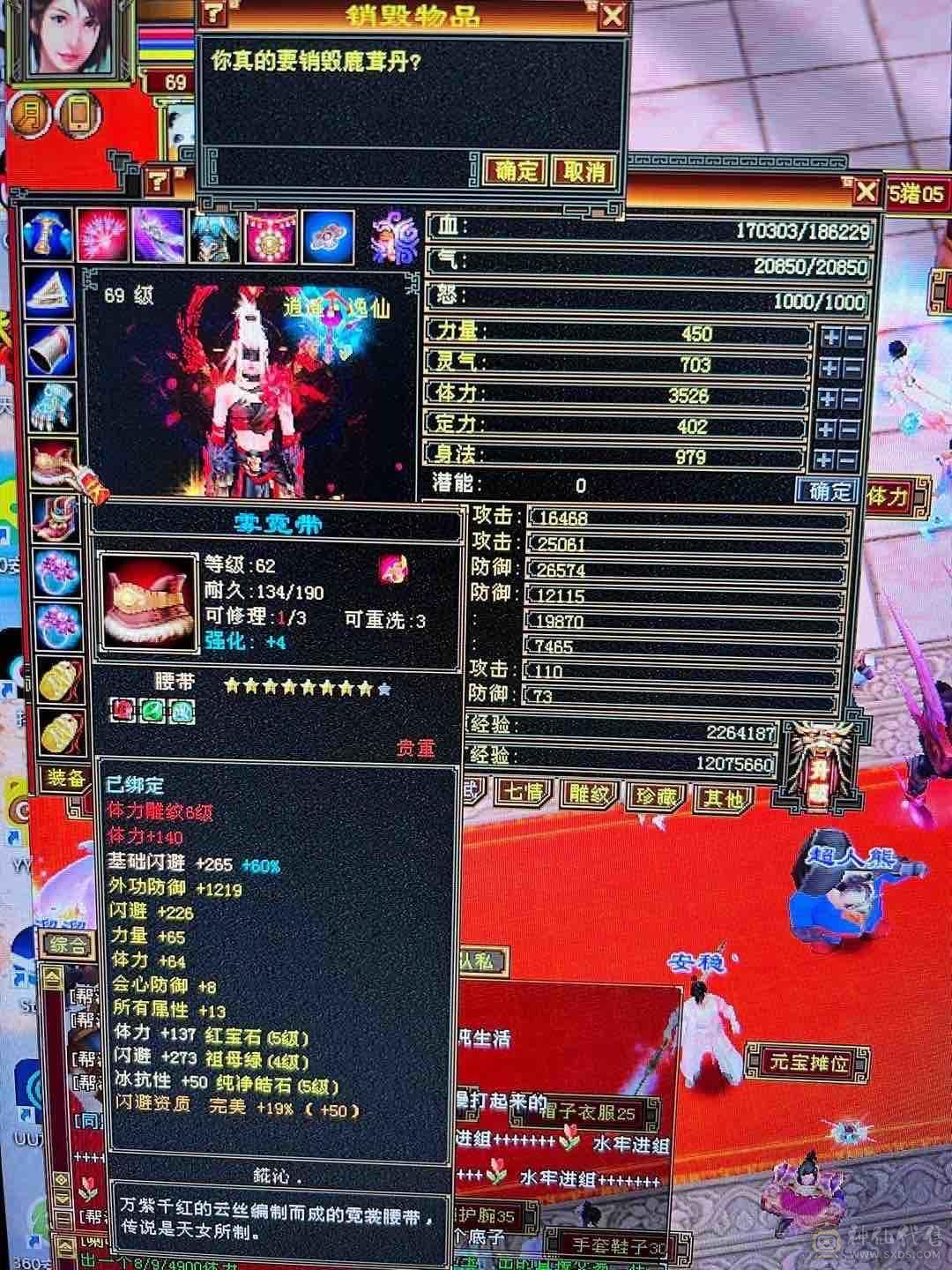 没时间玩了低价出