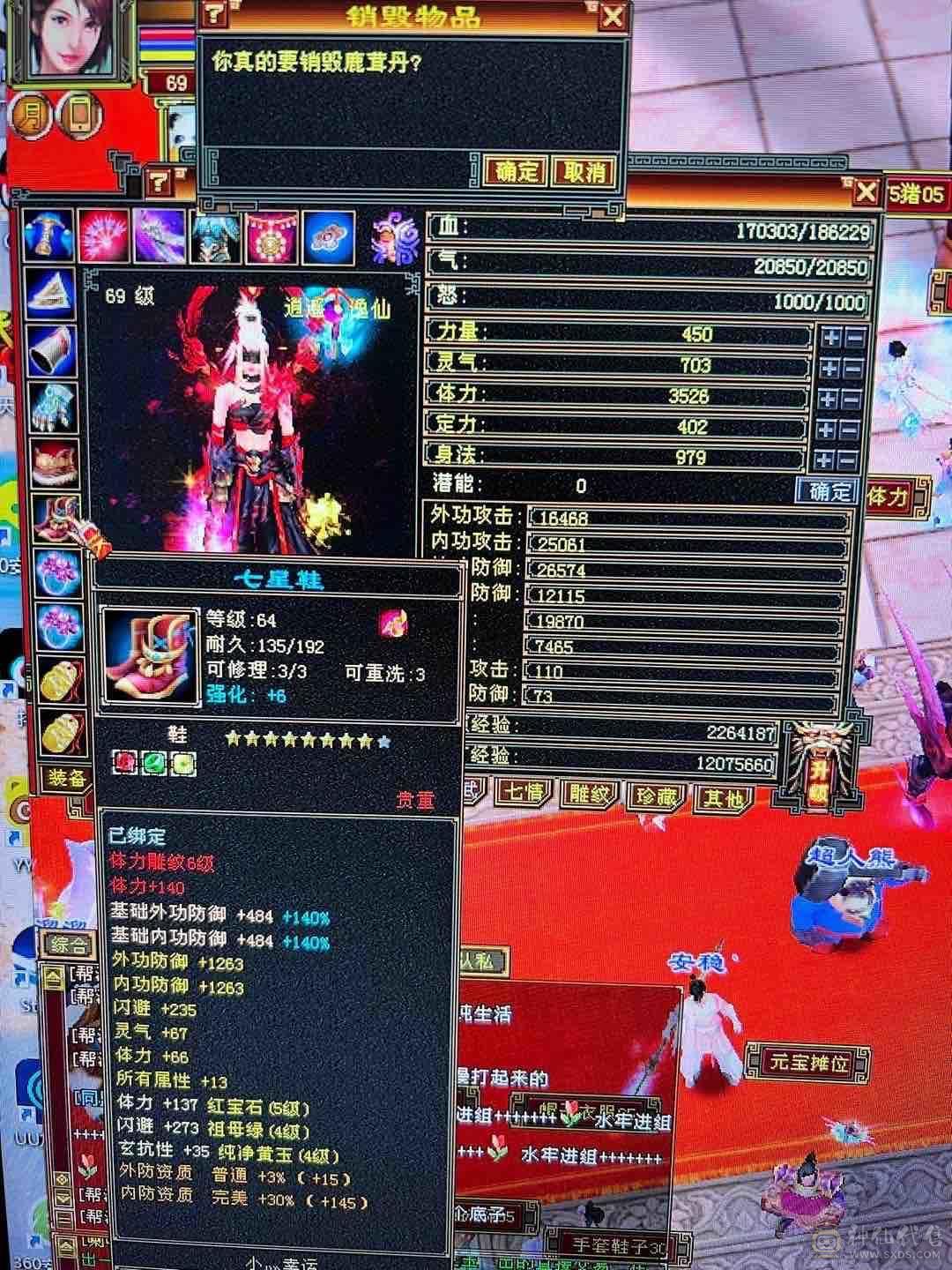 没时间玩了低价出