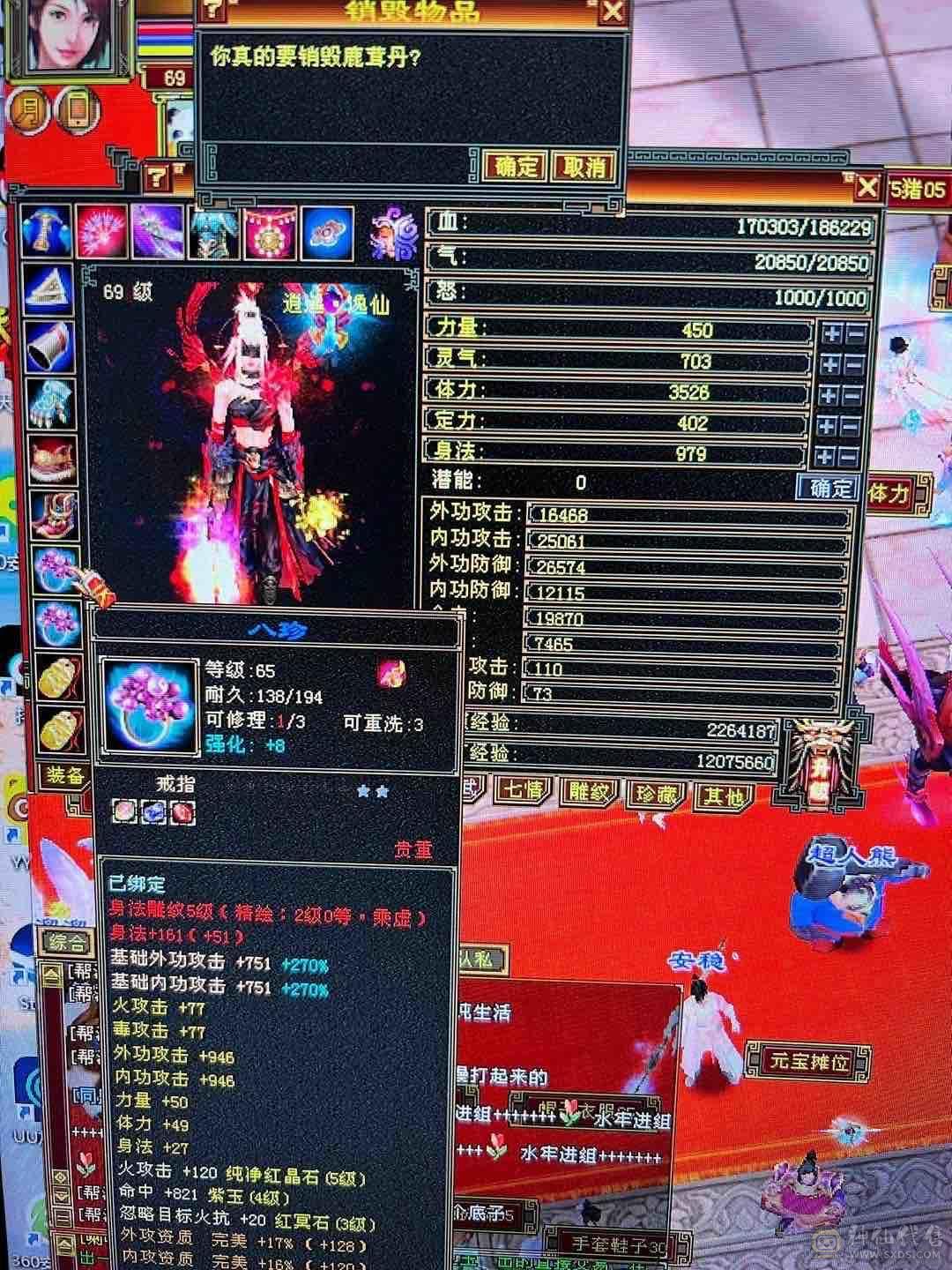 没时间玩了低价出