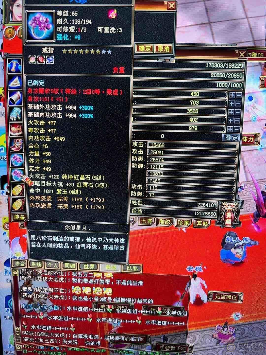 没时间玩了低价出