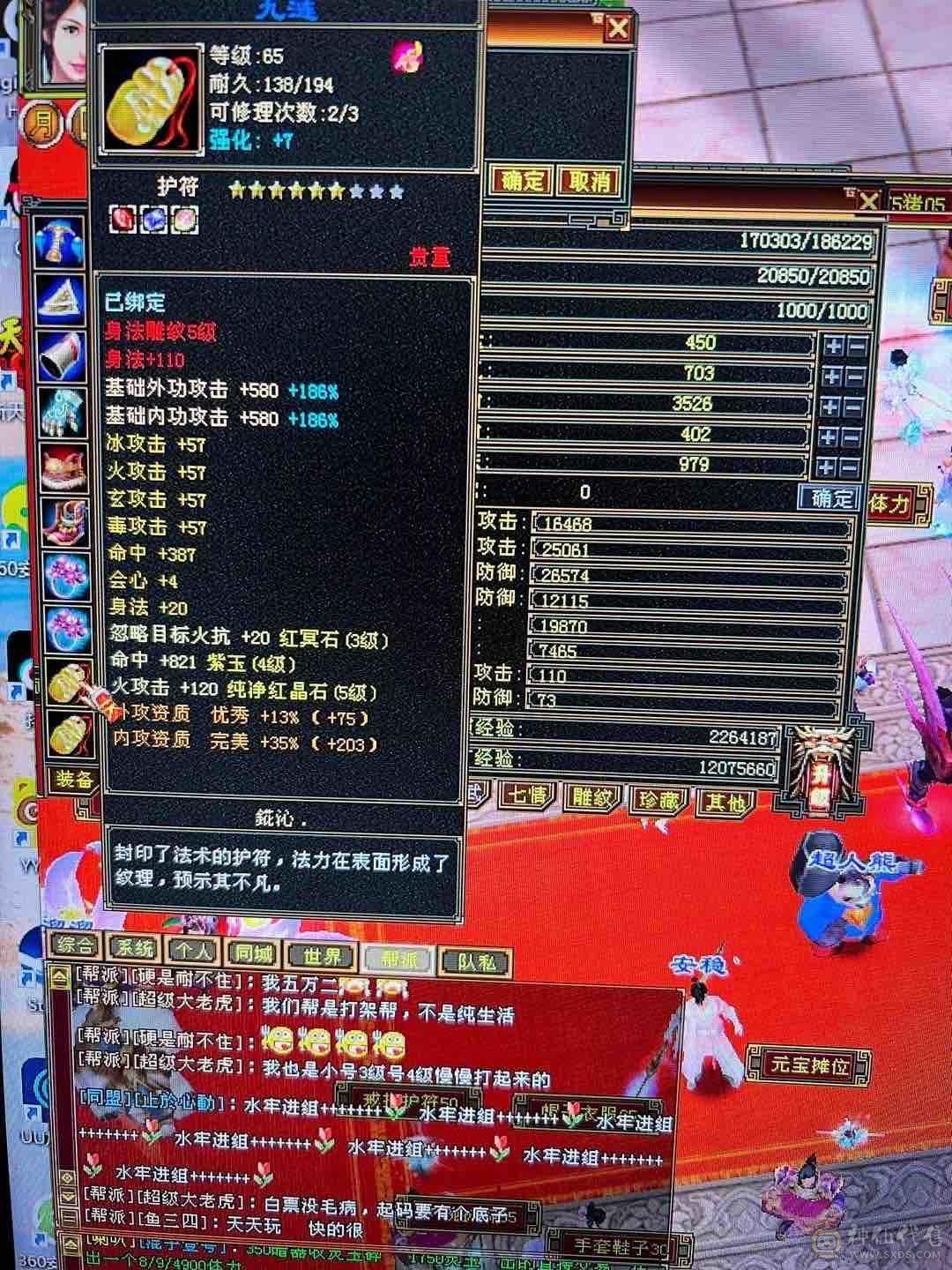 没时间玩了低价出
