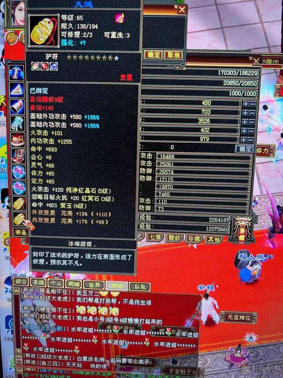没时间玩了低价出