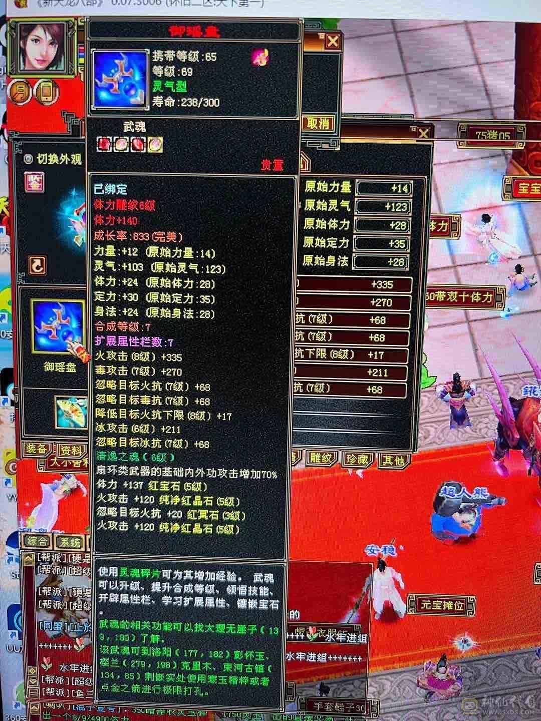 没时间玩了低价出