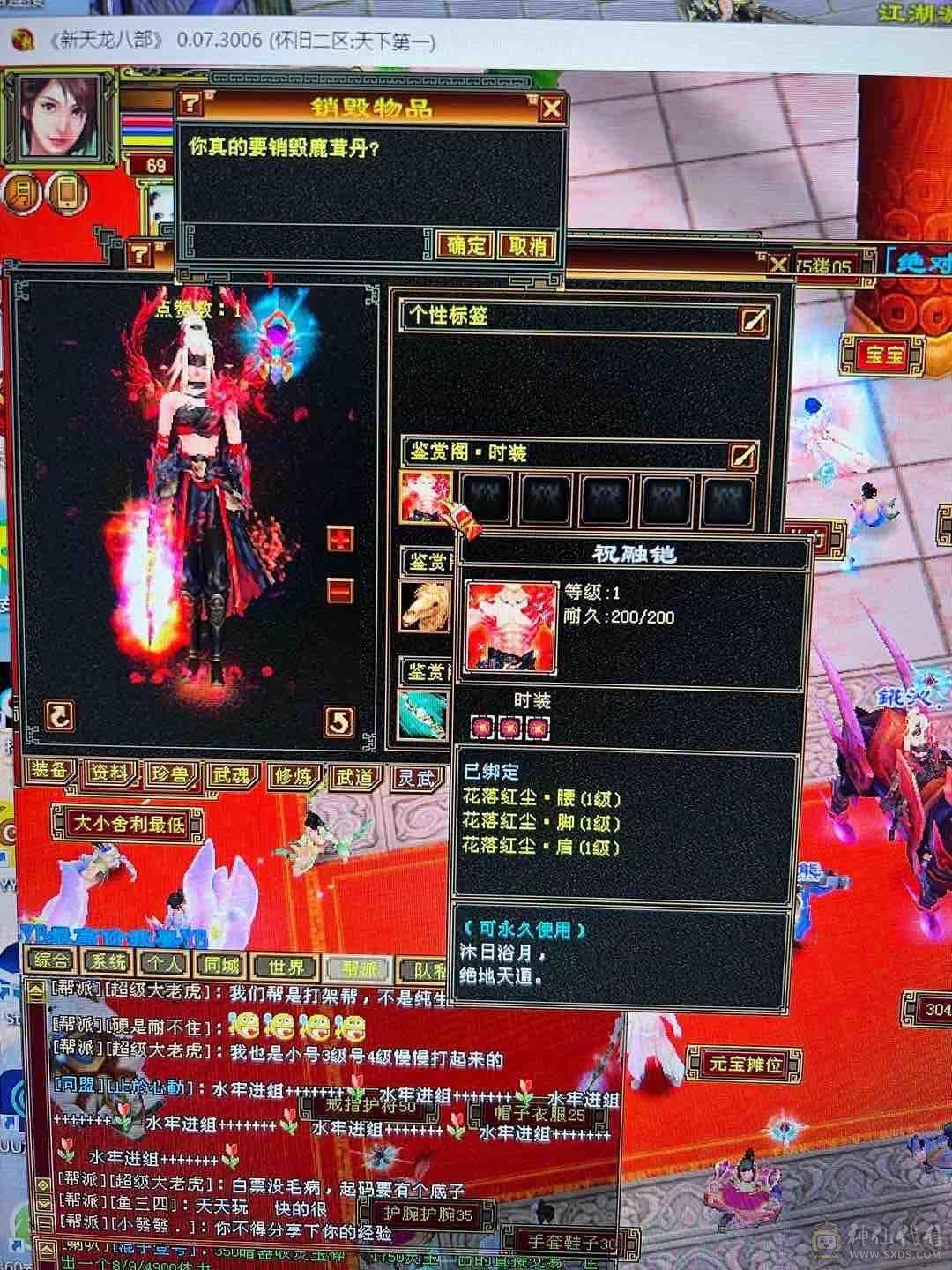 没时间玩了低价出