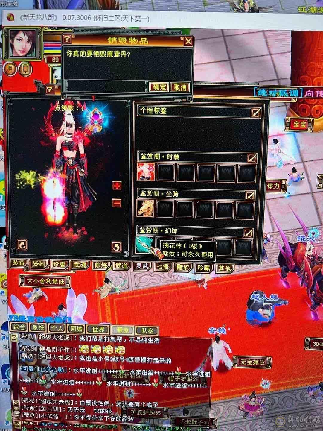 没时间玩了低价出