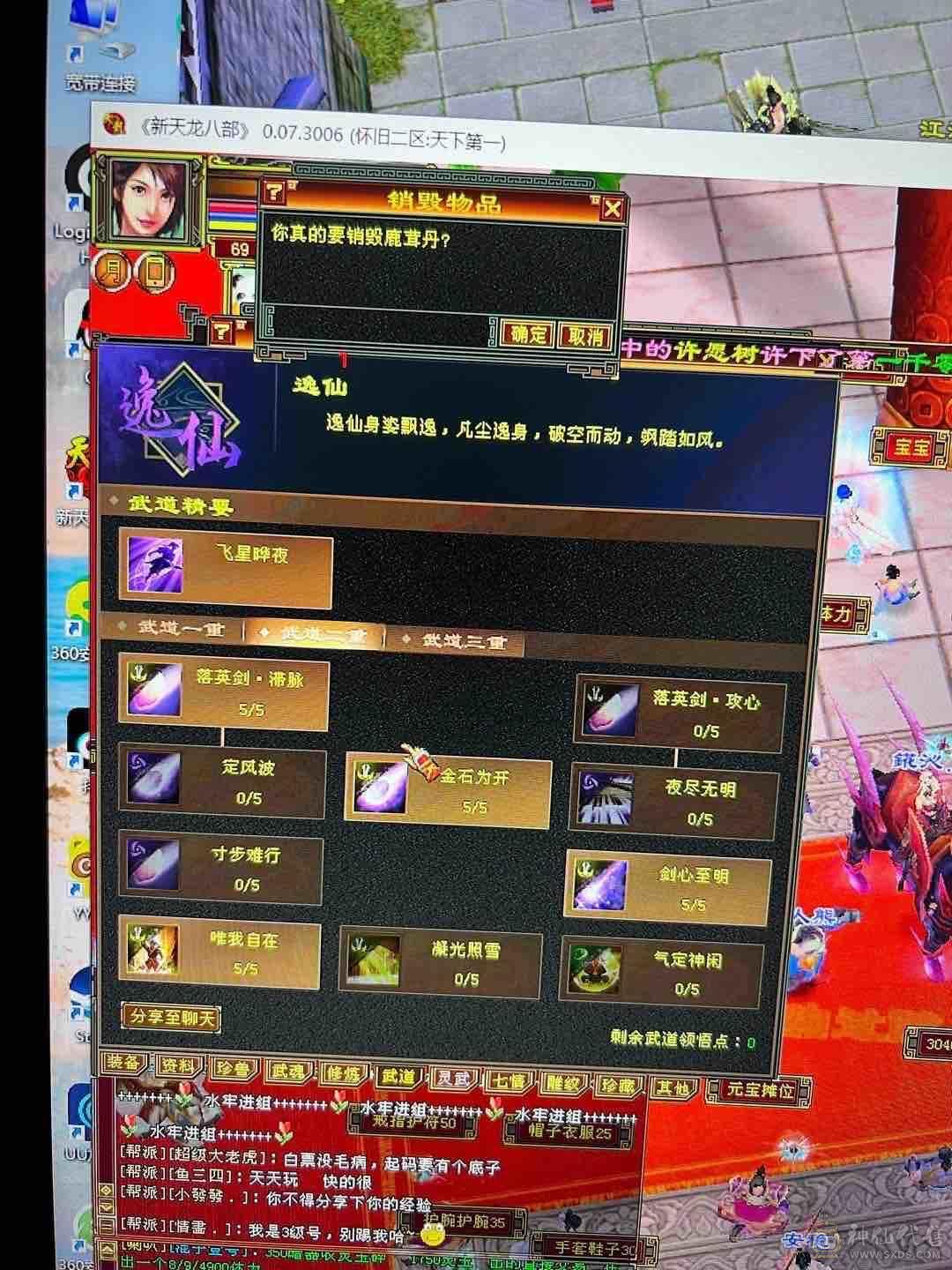 没时间玩了低价出