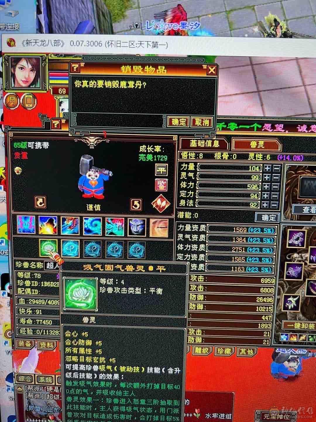 没时间玩了低价出
